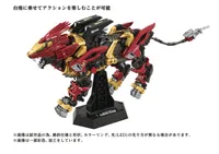 TAKARA TOMY AZ-02EX2 Liger ZERO Empire Version - ZOIDS - photo 9