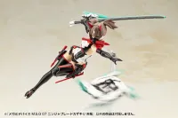 KOTOBUKIYA MEGAMI DEVICE M.S.G 07 NINJA BLADE KAZAKIRI GALE - Megami Device - photo 5