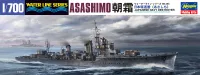 Hasegawa [465] 1:700 IJN DESTROYER ASASHIMO - Scale Kits - photo 1