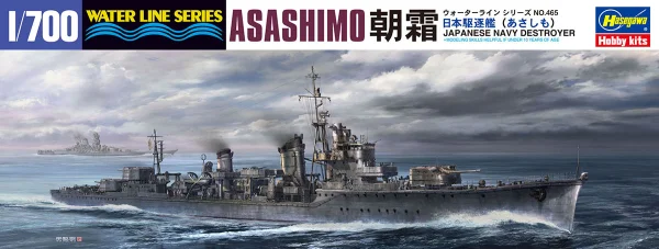 [465] 1:700 IJN DESTROYER ASASHIMO