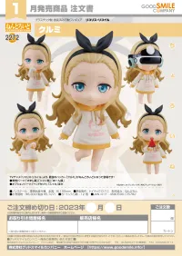 GOOD SMILE COMPANY Nendoroid Kurumi - Lycoris Recoil - photo 8