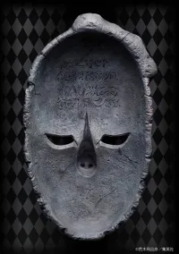 Medicos Entertainment Chozo Art Collection「Stone Mask」 - JoJo's Bizarre Adventure - photo 3