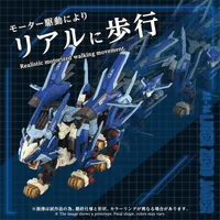 TAKARA TOMY AZ-16 LIGER ZERO JAGER - ZOIDS - photo 2