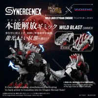 KOTOBUKIYA WILD LIGER STYGIAN ZINOGRE - Zoids - photo 2
