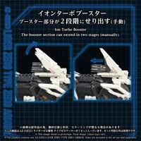 TAKARA TOMY AZ-02EX3 Liger Zero Type Zero Armor - ZOIDS - photo 4
