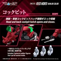 TAKARA TOMY RMZ-014 RED HORN GUYLOS COLOR - ZOIDS - photo 8