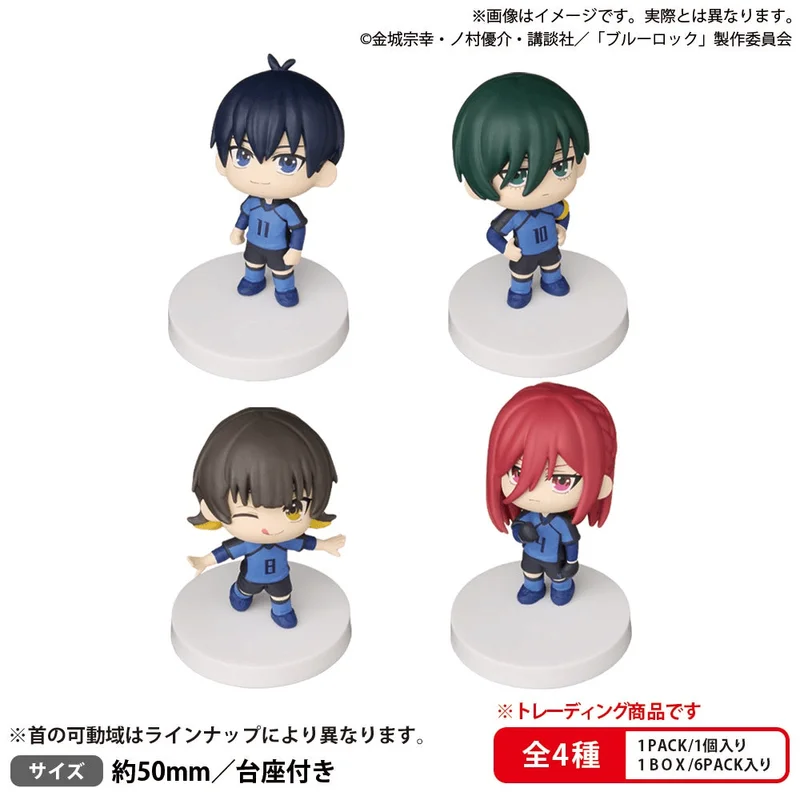 BUSHIROAD CREATIVE BUSHIROAD THE BOX Blue Lock Miagete Star Mascot Vol. 1 - BLUE LOCK