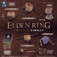 ELDEN RING Small Pot Figure (Reissue) (Box of 6 pcs)