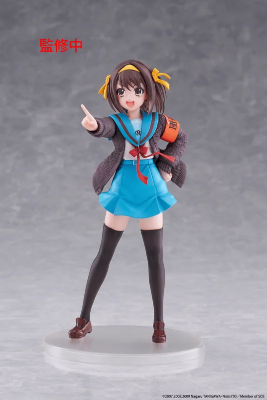 TAITO The Melancholy of Haruhi Suzumiya Coreful Figure - Haruhi Suzumiya - The Melancholy of Haruhi Suzumiya