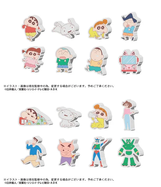 CRAYON SHIN-CHAN TSUMIKI (BUILDING BLOCKS)