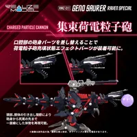 TAKARA TOMY RMZ-011 GENO SAURER RAVEN SPECIAL - ZOIDS - photo 8