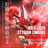 WILD LIGER STYGIAN ZINOGRE