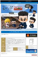 MegaHouse Lookup HUNTER×HUNTER Leorio - HUNTER×HUNTER - photo 8