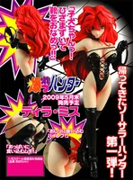 Bakuretsu Hunter - Tire Miss