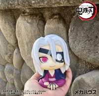 MegaHouse Lookup Demon Slayer：Kimetsu no Yaiba Tengen UzuiFormer Otobashira Ver. - Demon Slayer: Kimetsu no Yaiba - photo 3