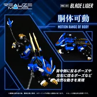 TAKARA TOMY RMZ-001 Blade Liger - ZOIDS - photo 6