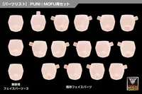 KOTOBUKIYA MEGAMI DEVICE M.S.G 10 FACE SET PUNI☆MOFU 01 SKIN COLOR B - Megami Device - photo 1
