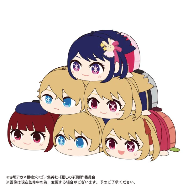 OSHI NO KO POTE KORO MASCOT PLUSH KEY CHAIN BLIND BOX