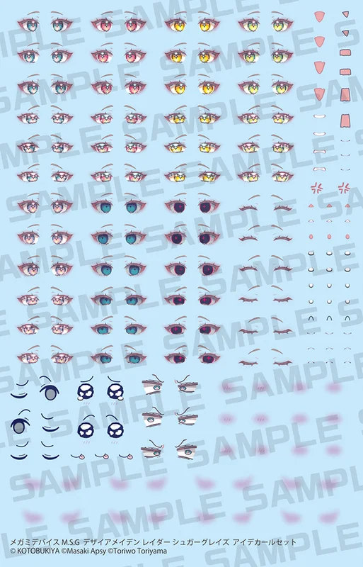 KOTOBUKIYA DESIRE MAIDEN RAIDER SUGAR GLAZE EYE DECAL SET - Megami Device