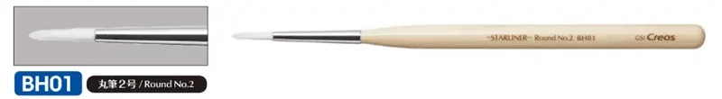 GSI Creos Mr. BRUSH STARLINER Round No.2 - Brushes & Markers