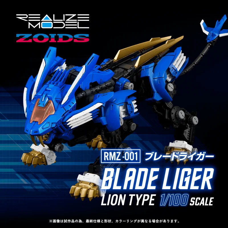 RMZ-001 Blade Liger