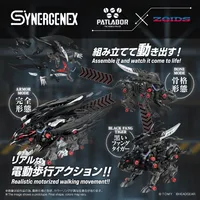 TAKARA TOMY FANGRIFFON - ZOIDS - photo 5