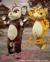 Future Factory Co., Ltd. FFSC Chamegon - Non-Scale Figures - photo 8