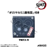 MegaHouse Lookup Demon Slayer：Kimetsu no Yaiba Tengen UzuiFormer Otobashira Ver.【with gift】 - Demon Slayer: Kimetsu no Yaiba - photo 13