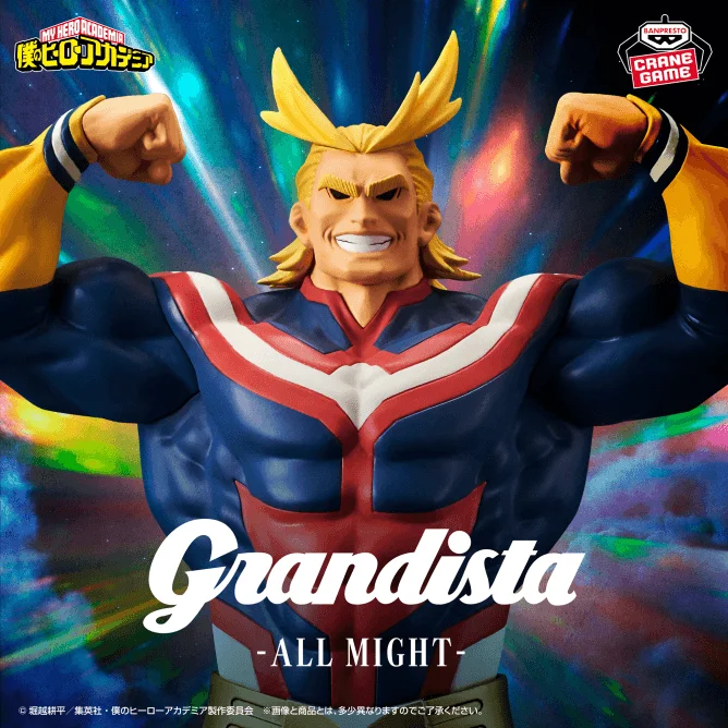 MY HERO ACADEMIA Grandista-ALL MIGHT-
