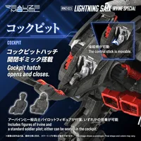 KOTOBUKIYA RMZ-023 LIGHTNING SAIX IRVINE SPECIAL - Zoids - photo 9