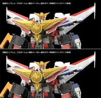 GOOD SMILE COMPANY THE GATTAI Kaiser Carrier - The Brave Express Might Gaine - photo 10