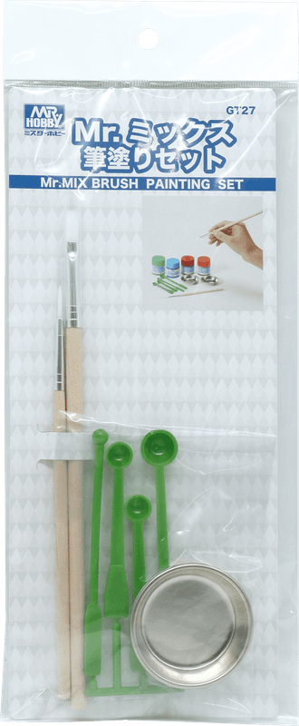 Mr. MIX BRUSH PAINTING SET