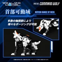 TAKARA TOMY RMZ-003 Command Wolf - ZOIDS - photo 3