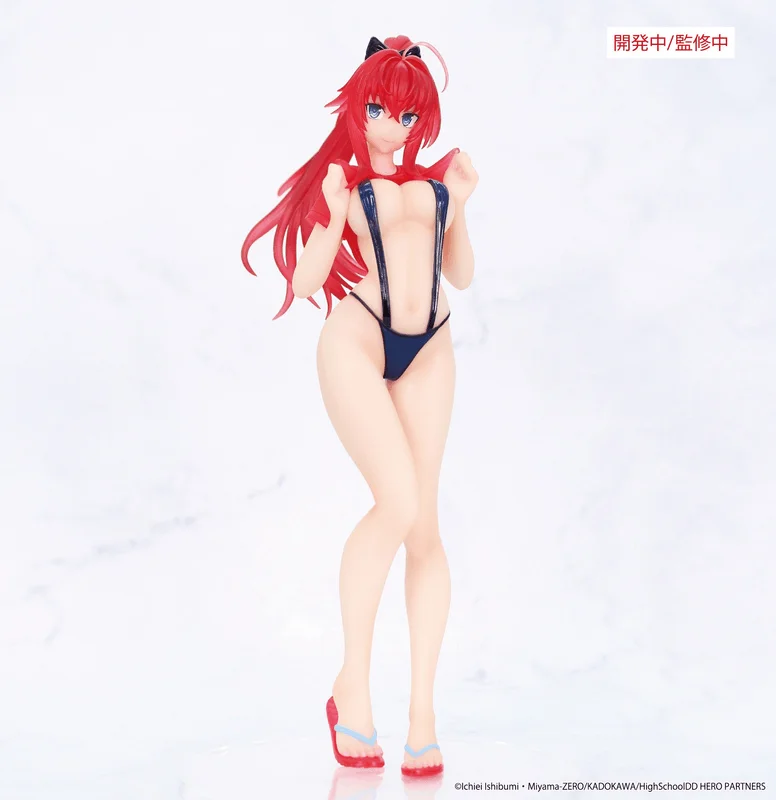 High School DxD HERO　Vivit Figure　Rias Gremory