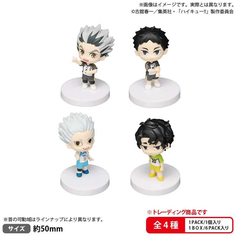 BUSHIROAD CREATIVE BUSHIROAD THE BOX Haikyu!! Miagete Star Mascot – Fukurodani High School, Kamomedai High School & Itachiyama High School - Haikyu!!