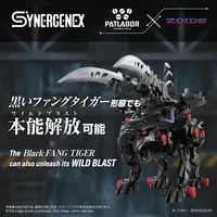 TAKARA TOMY FANGRIFFON - ZOIDS - photo 9