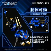 TAKARA TOMY RMZ-001 Blade Liger - ZOIDS - photo 6