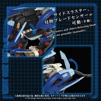 TAKARA TOMY AZ-16 LIGER ZERO JAGER - ZOIDS - photo 6