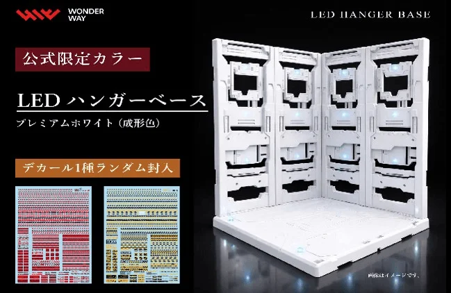 Wonderway Trading Co. LED HANGER BASE (Premium White ver.) - Kit Accessories