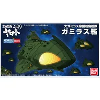 BANDAI HOBBY SPACE BATTLE SHIP YAMATO2199　MECHA-COLLECTION GAMIRAS SHIP - Space Battleship Yamato - photo 2