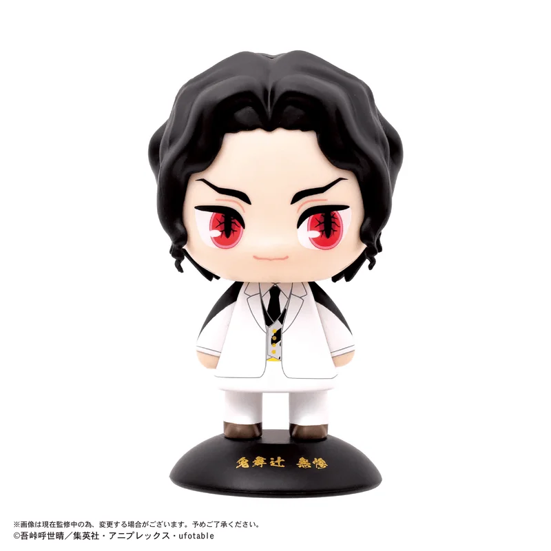 Demon Slayer Yura Yura Head 98 Muzan Kibutsuji