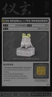 APEX TOYS 1/7 Scale [Zenless Zone Zero] YIXUAN Lonely Wayfarer Beyond Ver.  Painted Figure w BONUS - Zenless Zone Zero - photo 12
