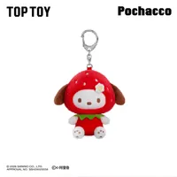 TOPTOY Sanrio characters Sweet Strawberry Series Plush Pendant Blind Box - Sanrio - photo 3