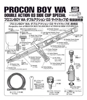 GSI Creos PS276-4 NEEDLE - Airbrushes - photo 3