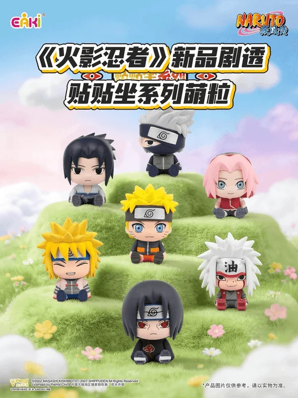 NARUTO SHIPPUDEN-Sitting Series Blind Box Figurine