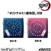 MegaHouse Look up Demon Slayer：Kimetsu no Yaiba Hakuji & Koyukiset【with gift】 - Demon Slayer: Kimetsu no Yaiba - photo 8
