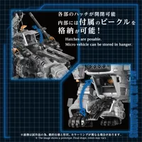 TAKARA TOMY AZ-17 ULTRA SAURUS - ZOIDS - photo 7