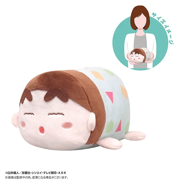 MAX LIMITED CRAYON SHIN-CHAN[PLUSH] POTE MASCOT M SIZE (D) - CRAYON SHIN-CHAN