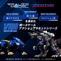 TAKARA TOMY RMZ-001 Blade Liger - ZOIDS - photo 3