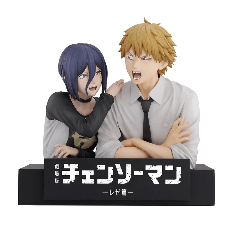 BANDAI Denji & Reze (The Movie Second) - Chainsaw Man